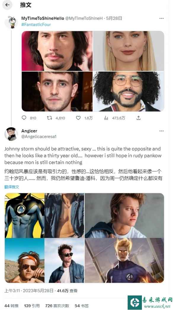 /news/2023/05-30/89567.shtml