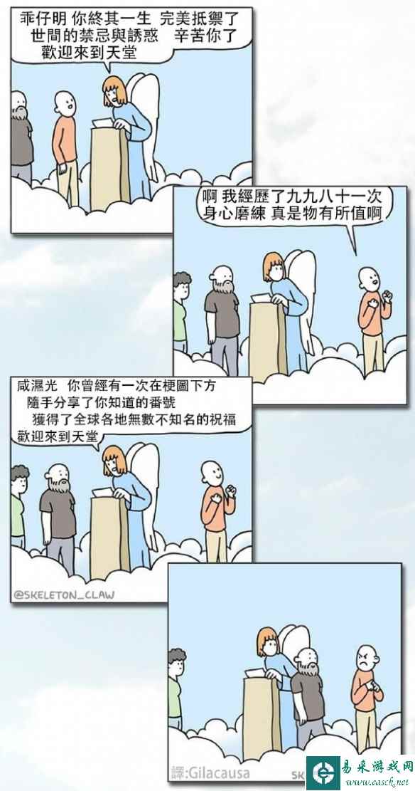 /news/2023/05-30/89620.shtml