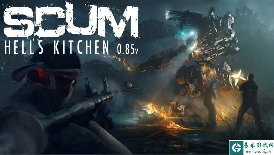 SCUM 0.85作弊码大全 0.85作弊代码分享