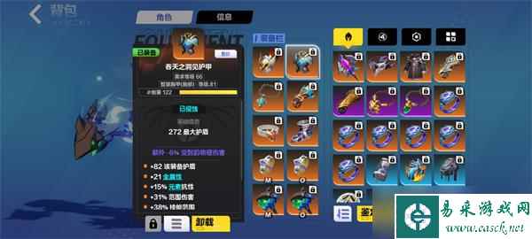 火炬之光无限冰焰1火哨卫流装备搭配推荐