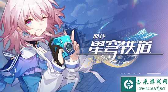 《崩坏星穹铁道》火主遗器词条选择攻略分享