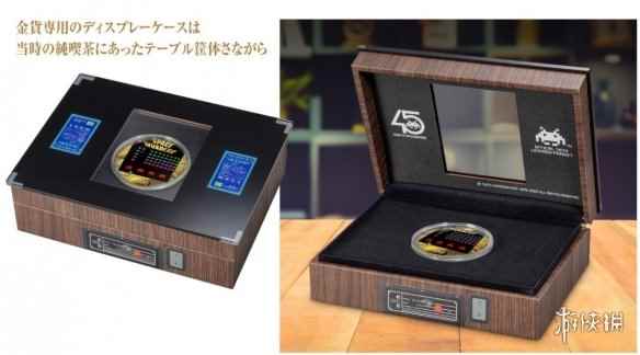 《太空侵略者》45周年推出纪念金币 限量发行100套!