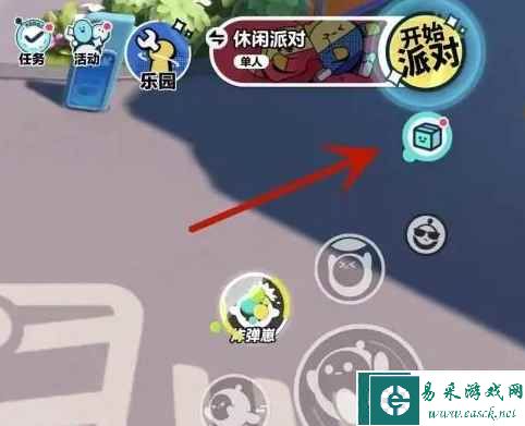 《蛋仔派对》修改画质方法