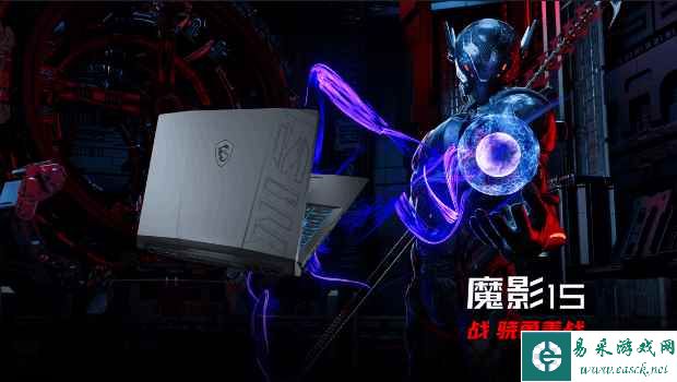 易采游戏网
