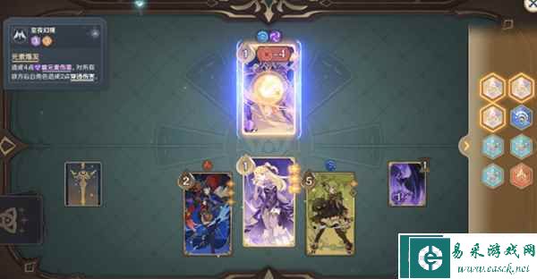 《原神》铸镜研练第三关攻略