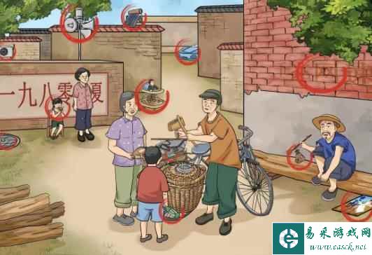 《文字玩出花》怀旧岁月41通关攻略