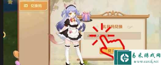 《云上城之歌》兑换码最新2023