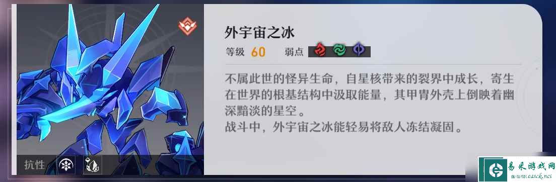 《崩坏星穹铁道》忘却之庭第十三层通关攻略