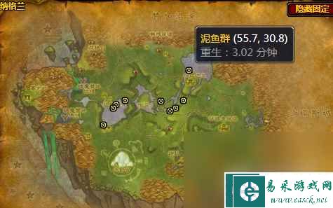 魔兽世界泥鱼群刷取位置在哪