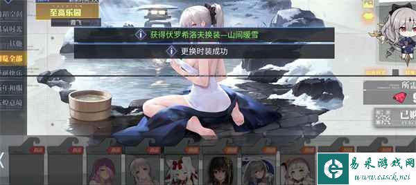 《碧蓝航线》六周年皮肤购买建议