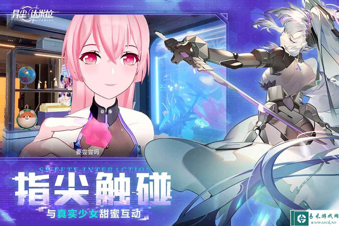异尘达米拉好玩吗 异尘达米拉玩法简介