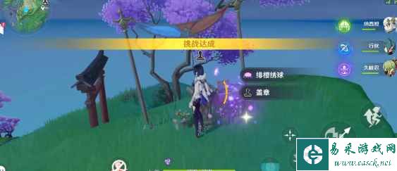 《原神》诸景巡礼第三天攻略