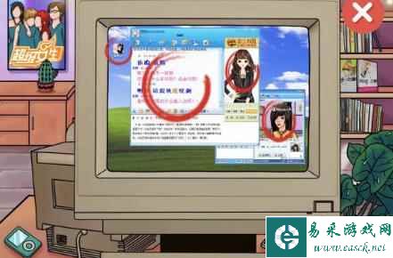 《文字玩出花》九零之光找出十二处90后的回忆的行为通关攻略