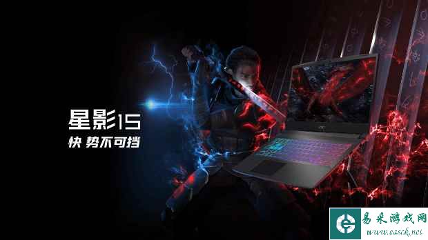 易采游戏网