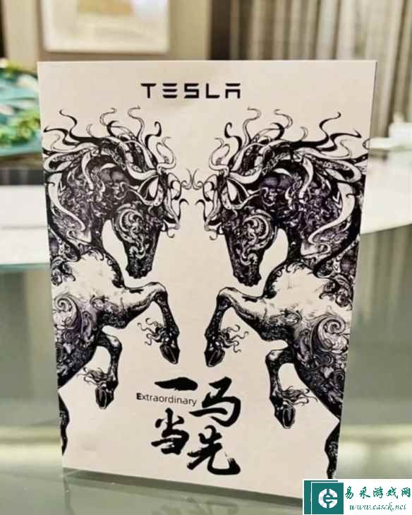 易采游戏网