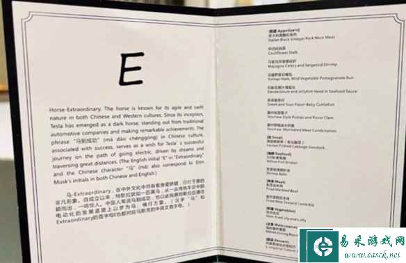 易采游戏网