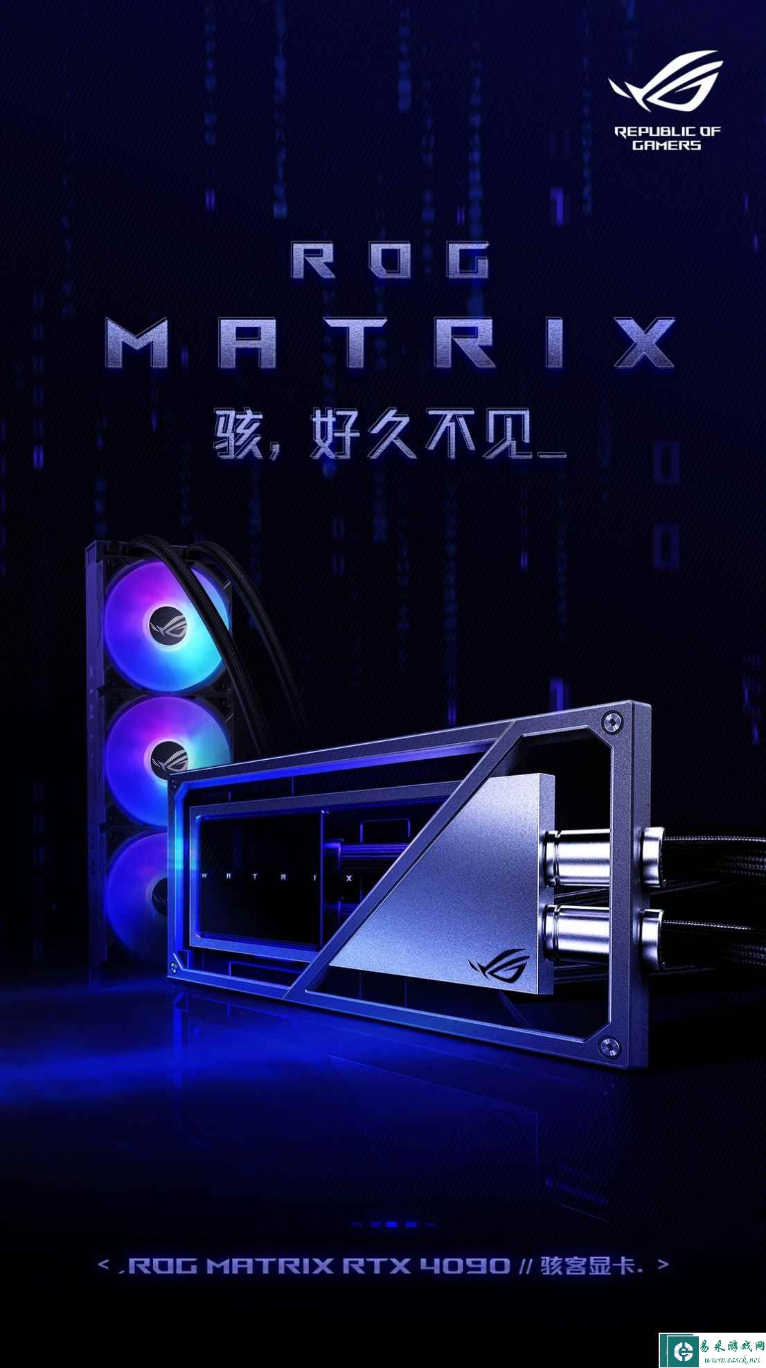 易采游戏网