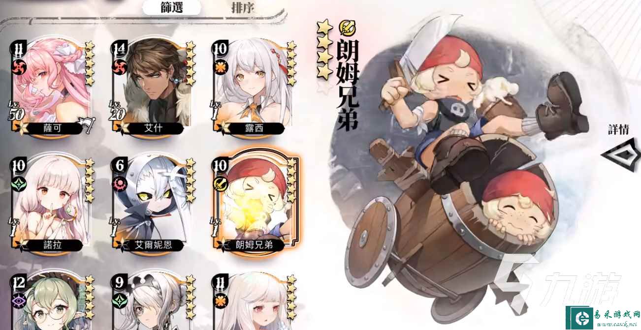 光隙解语载语器推荐 光隙解语哪些载语器强