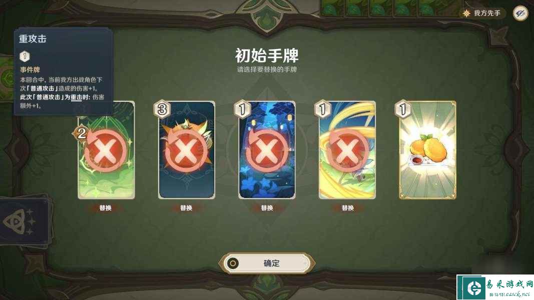原神复活的薮猫怎么过 零时召唤复活的薮猫攻略