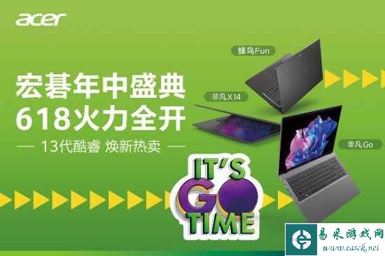 易采游戏网