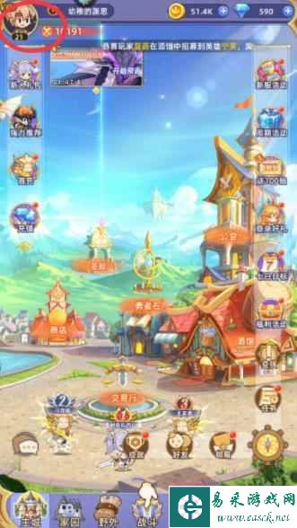 《元素穿梭》兑换码输入方法一览