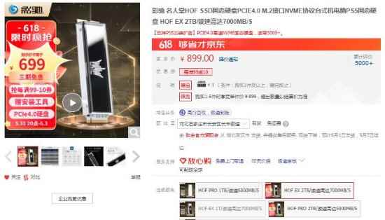 /hardware/2023/05-31/89914.shtml