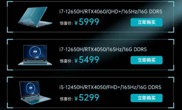 /hardware/2023/05-31/89918.shtml