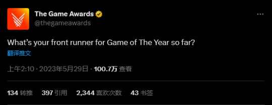TGA提问玩家现在心目中的年度游戏 答案无悬念