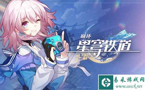 崩坏星穹铁道dot队阵容玩法推荐