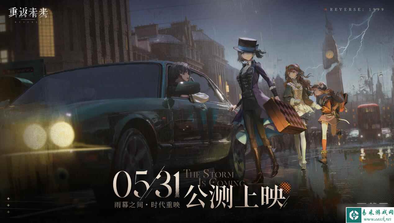 重返未来1999角色节奏榜是什么
