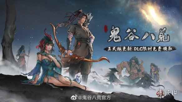 《鬼谷八荒2》已经新建文件夹了!有很多创新想实现