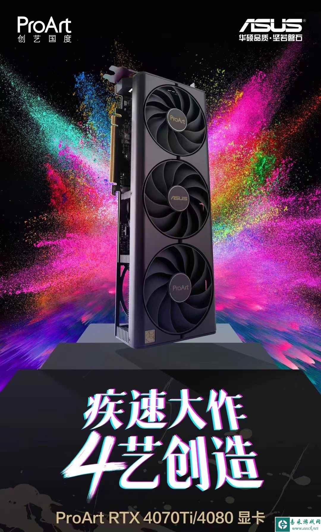 /hardware/2023/05-31/90305.shtml