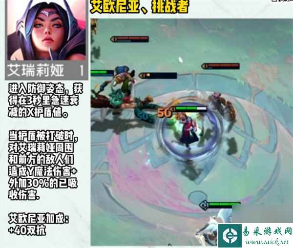 云顶之弈s9赛季一费卡有哪些 s9赛季一费卡介绍