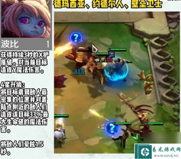 云顶之弈s9赛季一费卡有哪些 s9赛季一费卡介绍