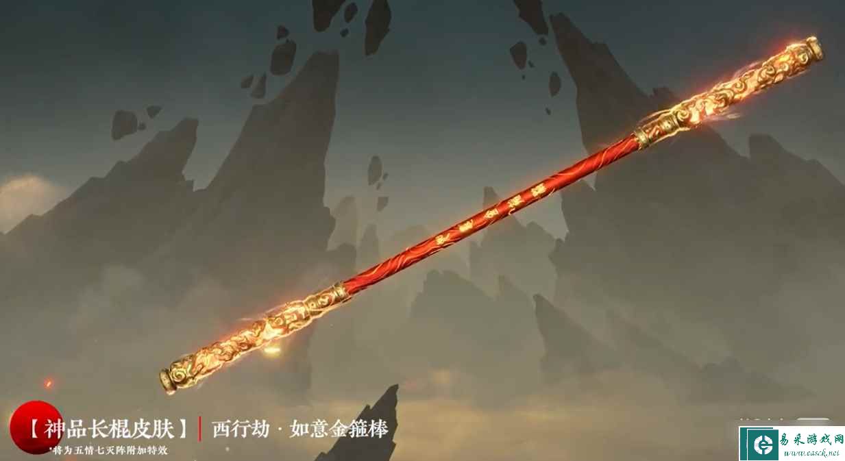 《永劫无间》无常宝箱奖励图鉴大全一览