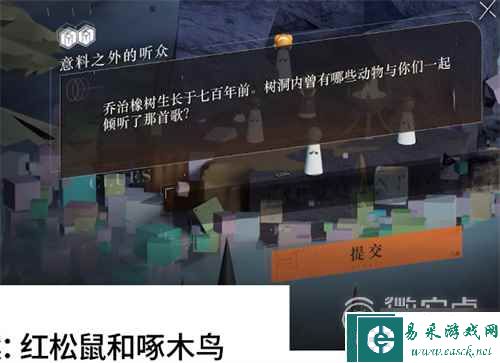 《重返未来1999》主线剧情解谜答案大全一览