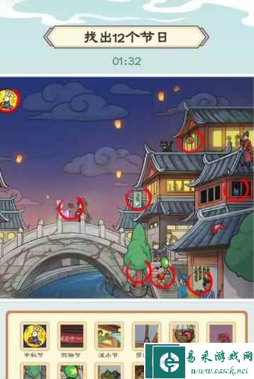《我是文状元》节日大全通关攻略