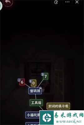 《文字逃脱》次元空间攻略详解