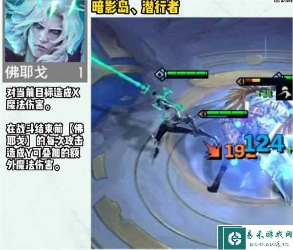 云顶之弈s9赛季一费卡有哪些 s9赛季一费卡介绍