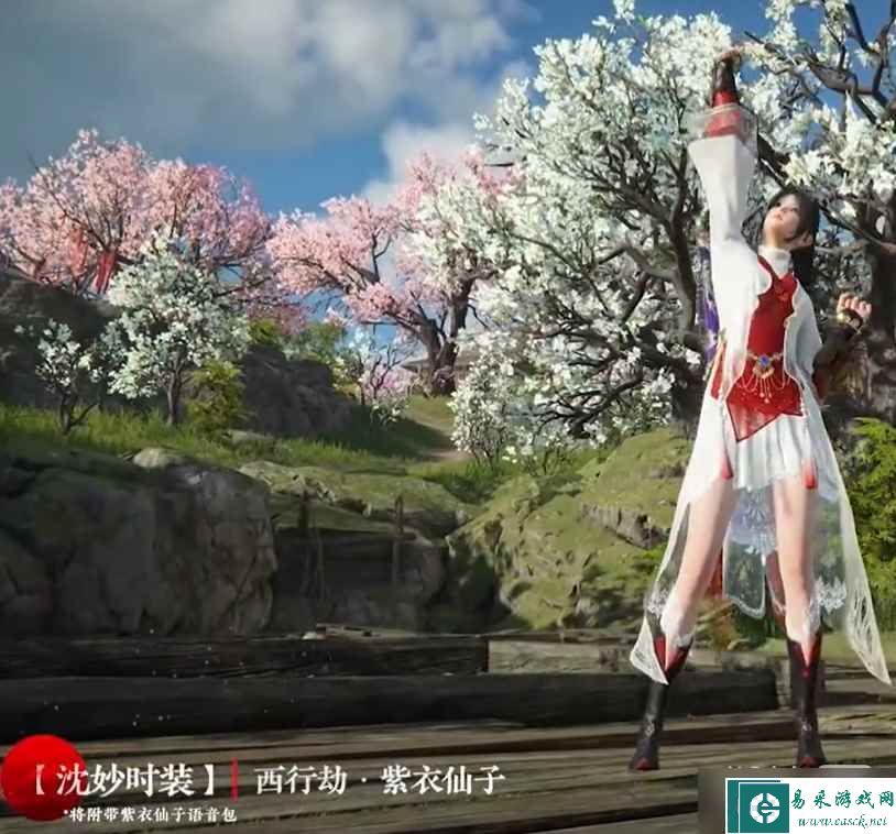《永劫无间》无常宝箱奖励图鉴大全一览
