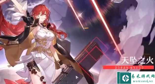 《崩坏：星穹铁道》成就咖啡爱好者达成攻略