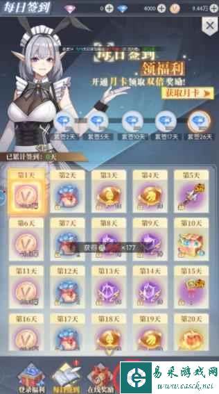 《云上大陆》兑换码输入位置一览