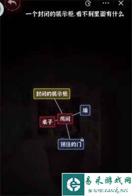 《文字逃脱》次元空间攻略详解