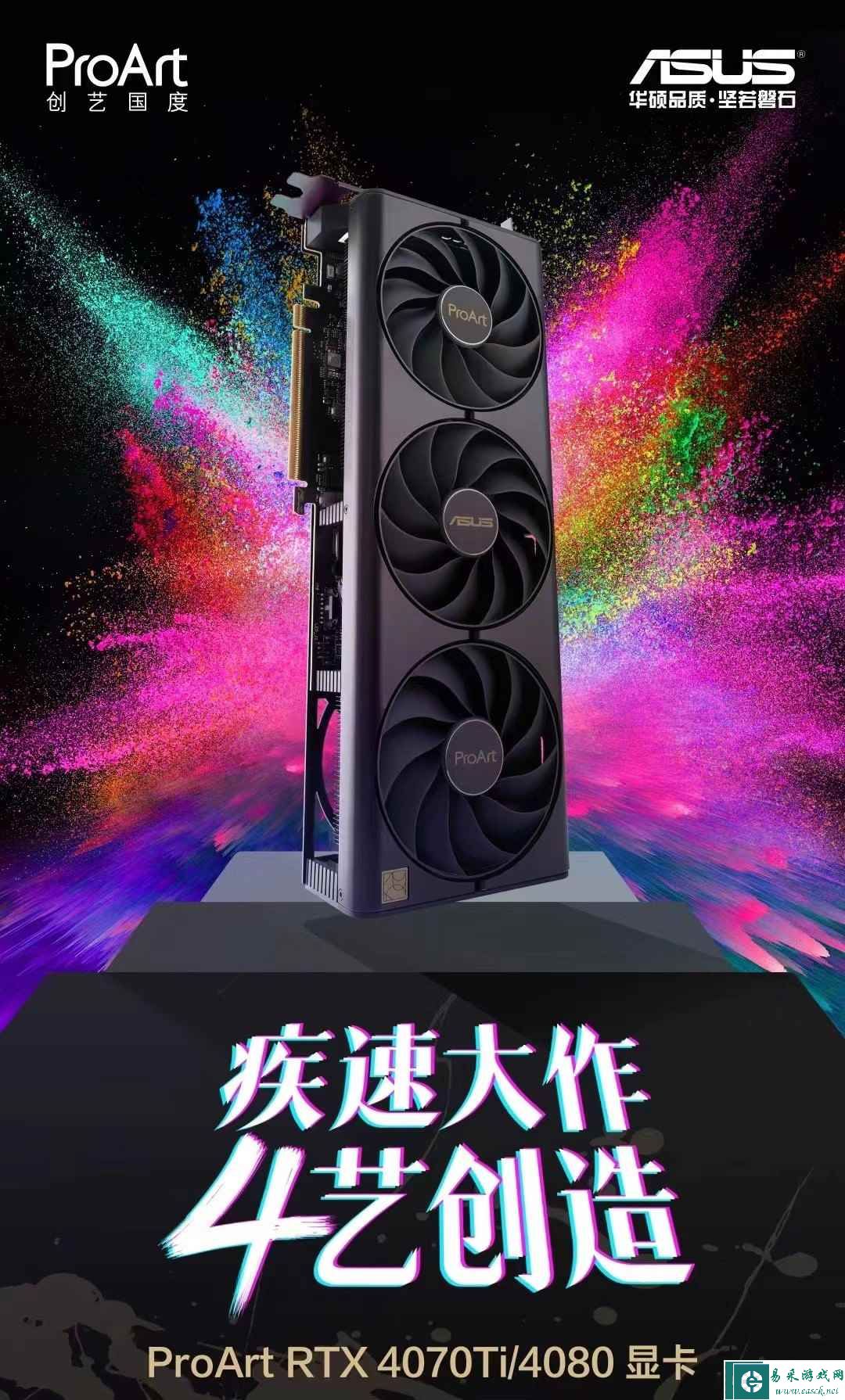 易采游戏网