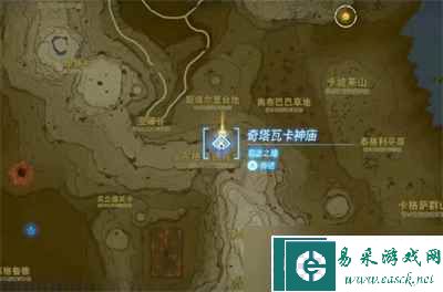 《塞尔达传说王国之泪》奇塔瓦卡神庙过关方法分享