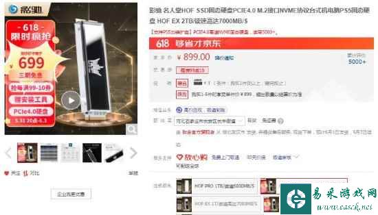易采游戏网