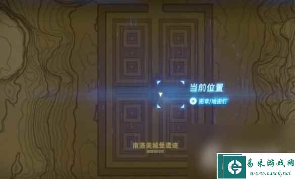 《塞尔达传说王国之泪》南洛美岛迷宫攻略
