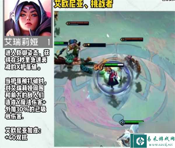 云顶之弈s9赛季一费卡有哪些 s9赛季一费卡介绍