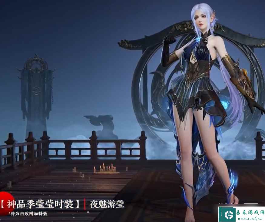 《永劫无间》无常宝箱奖励图鉴大全一览
