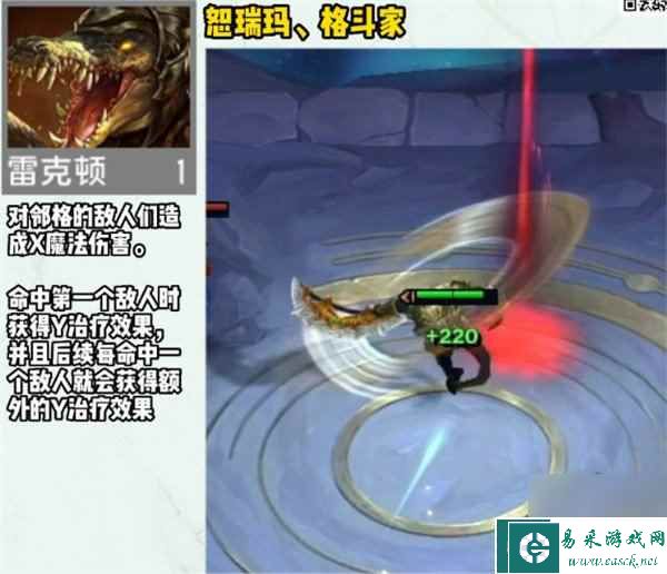 云顶之弈s9赛季一费卡有哪些 s9赛季一费卡介绍